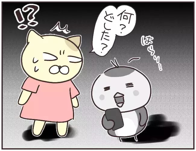 う、嘘でしょ…仲良しの友達からとんでもないメッセージが！【家庭教師Ａが全てを失った話 Vol.24】