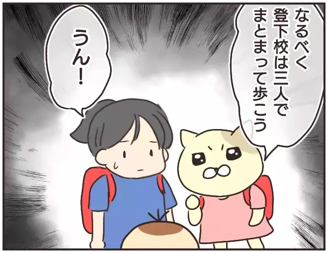 う、嘘でしょ…仲良しの友達からとんでもないメッセージが！【家庭教師Ａが全てを失った話 Vol.24】