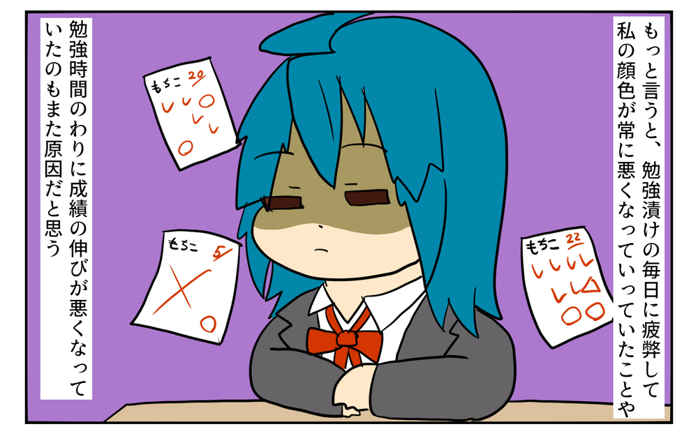 お互いにとって程よい距離感に…私が中学生になってからの母の変化【「ゲームは悪？」母と私がたどり着いた答え Vol.5】