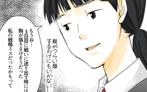 全落ち!?中学受験ってそんなに過酷なの？／母校に行かせたい父・芝浦家の場合（2）