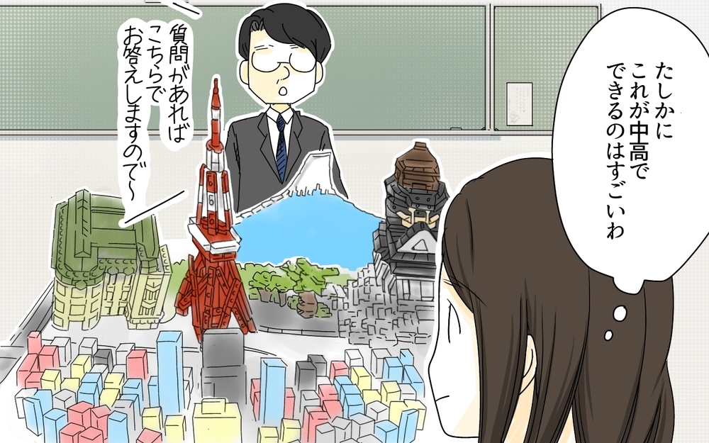 私立中だから良いわけではない!? ／母校に行かせたい父・芝浦家の場合（3）【親たちの中学受験戦争 Vol.3】