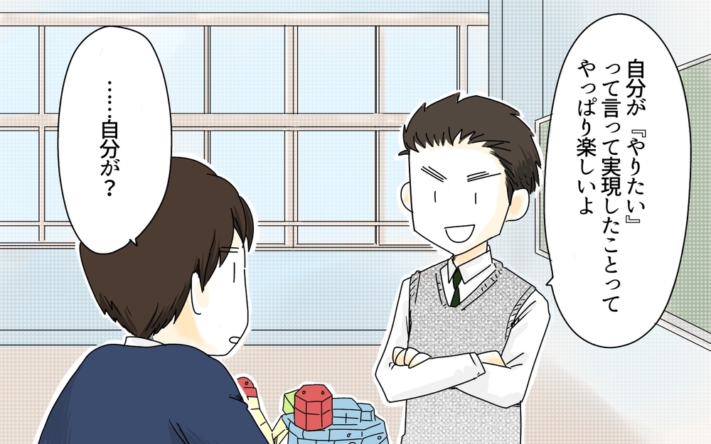 私立中だから良いわけではない!? ／母校に行かせたい父・芝浦家の場合（3）【親たちの中学受験戦争 Vol.3】