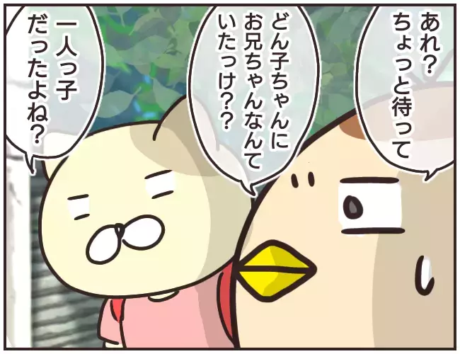 兄を名乗る人物がクラスメートに電話？  しかし不可解な点が…【家庭教師Ａが全てを失った話 Vol.26】