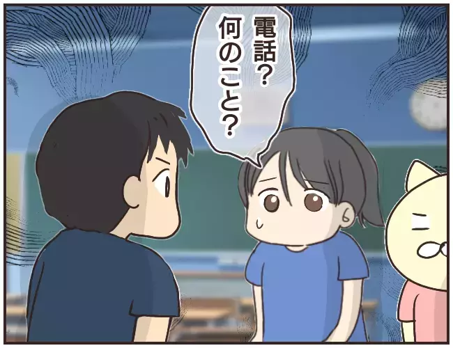兄を名乗る人物がクラスメートに電話？  しかし不可解な点が…【家庭教師Ａが全てを失った話 Vol.26】