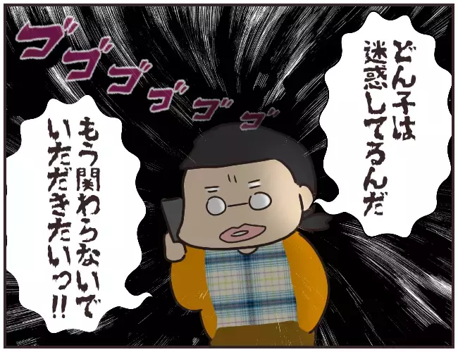 兄を名乗る人物がクラスメートに電話？  しかし不可解な点が…【家庭教師Ａが全てを失った話 Vol.26】