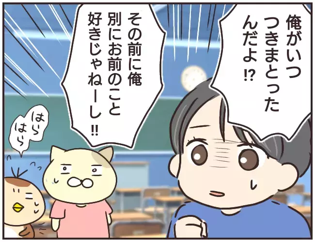 兄を名乗る人物がクラスメートに電話？  しかし不可解な点が…【家庭教師Ａが全てを失った話 Vol.26】