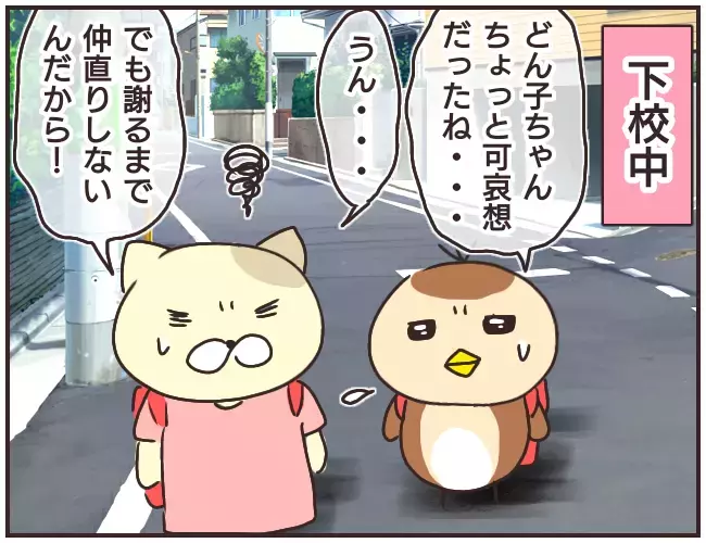 兄を名乗る人物がクラスメートに電話？  しかし不可解な点が…【家庭教師Ａが全てを失った話 Vol.26】