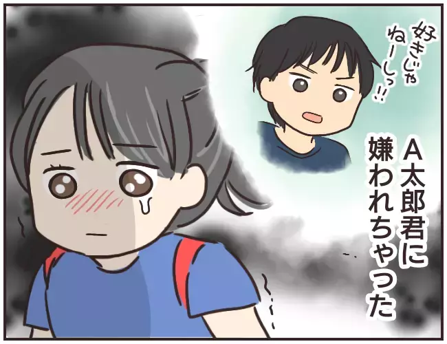 誤解され落ち込むどん子ちゃん、声をかけてきたのは…【家庭教師Ａが全てを失った話 Vol.27】