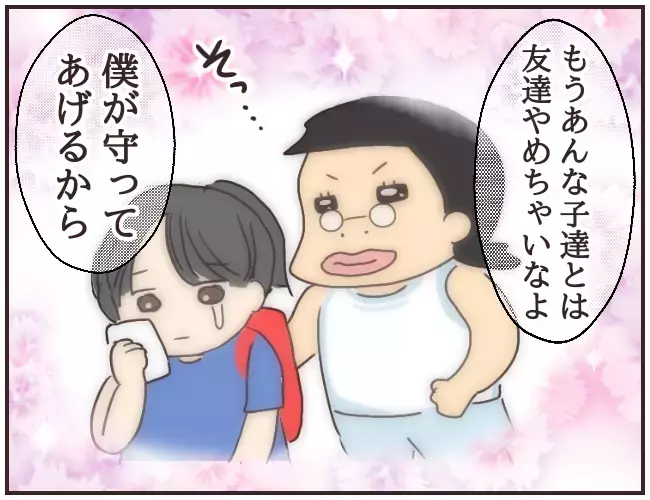 「友達は裏切者、僕が守ってあげる」　自分だけが味方だとささやく家庭教師【家庭教師Ａが全てを失った話 Vol.28】