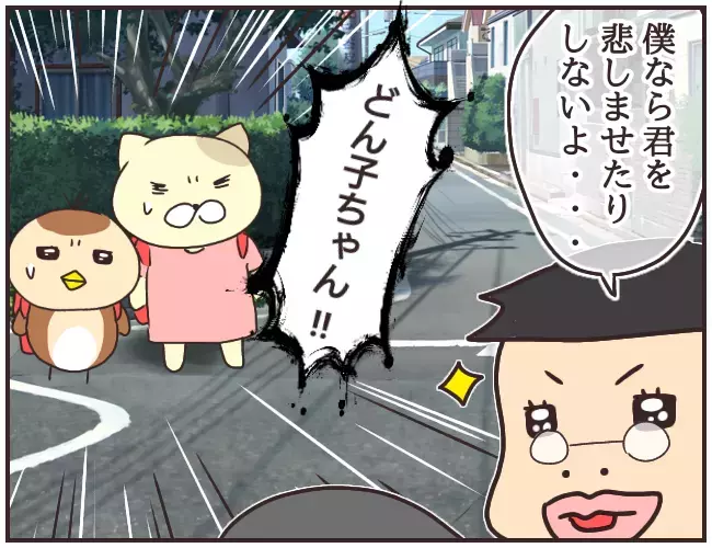 「友達は裏切者、僕が守ってあげる」　自分だけが味方だとささやく家庭教師【家庭教師Ａが全てを失った話 Vol.28】