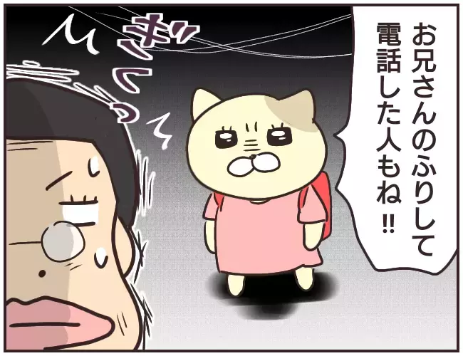 「友達は裏切者、僕が守ってあげる」　自分だけが味方だとささやく家庭教師【家庭教師Ａが全てを失った話 Vol.28】