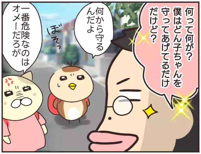 「友達は裏切者、僕が守ってあげる」　自分だけが味方だとささやく家庭教師【家庭教師Ａが全てを失った話 Vol.28】