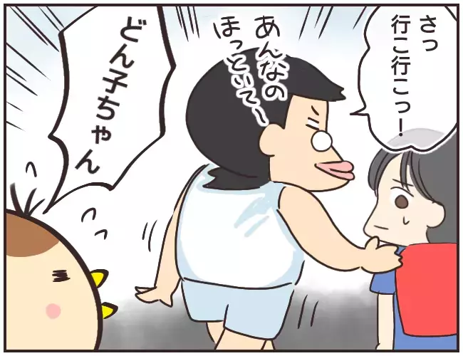 「友達は裏切者、僕が守ってあげる」　自分だけが味方だとささやく家庭教師【家庭教師Ａが全てを失った話 Vol.28】