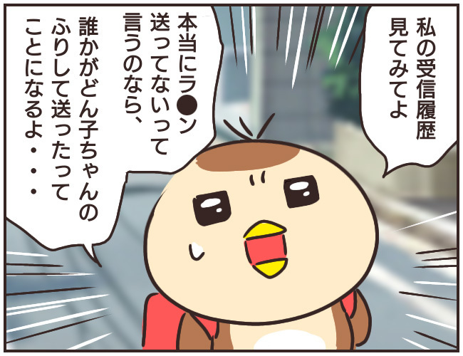 「友達は裏切者、僕が守ってあげる」　自分だけが味方だとささやく家庭教師【家庭教師Ａが全てを失った話 Vol.28】