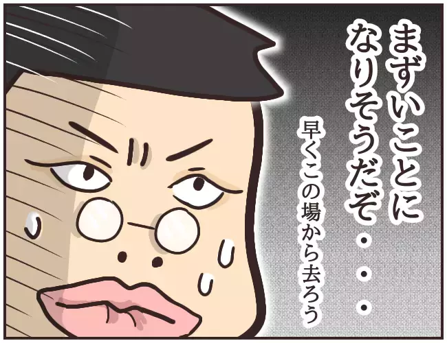 仲直りを阻止しようとする家庭教師、どう見ても怪しすぎる…！【家庭教師Ａが全てを失った話 Vol.29】