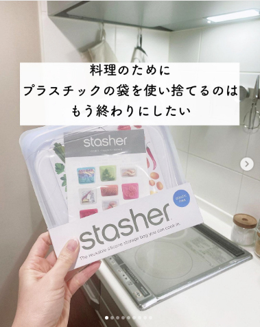 便利でかわいい「脱プラ」アイテム4選！ サスティナブルな暮らしを始めよう