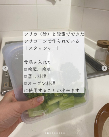 便利でかわいい「脱プラ」アイテム4選！ サスティナブルな暮らしを始めよう