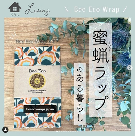 便利でかわいい「脱プラ」アイテム4選！ サスティナブルな暮らしを始めよう