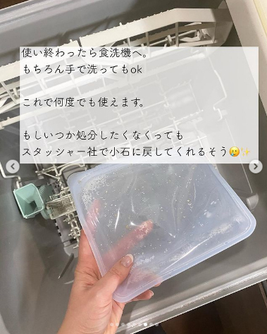 便利でかわいい「脱プラ」アイテム4選！ サスティナブルな暮らしを始めよう