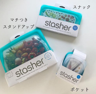 便利でかわいい「脱プラ」アイテム4選！ サスティナブルな暮らしを始めよう