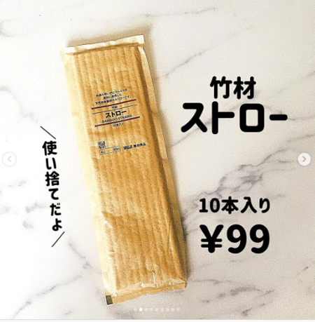 便利でかわいい「脱プラ」アイテム4選！ サスティナブルな暮らしを始めよう