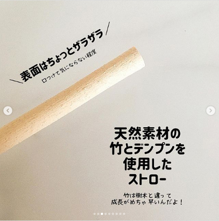 便利でかわいい「脱プラ」アイテム4選！ サスティナブルな暮らしを始めよう