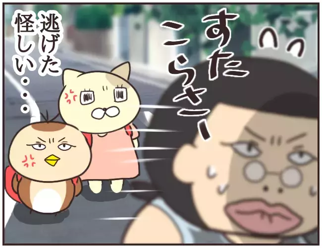 新事実発覚！ 家庭教師のスマホの待ち受け画面に映っていたのは…【家庭教師Ａが全てを失った話 Vol.30】