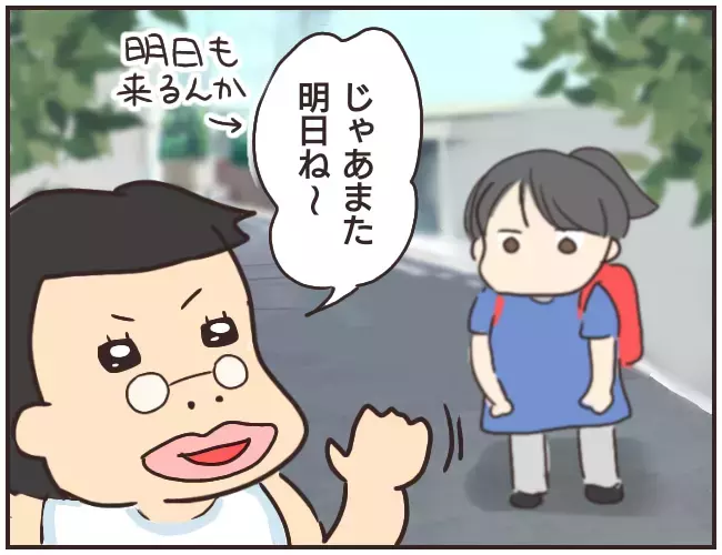 新事実発覚！ 家庭教師のスマホの待ち受け画面に映っていたのは…【家庭教師Ａが全てを失った話 Vol.30】