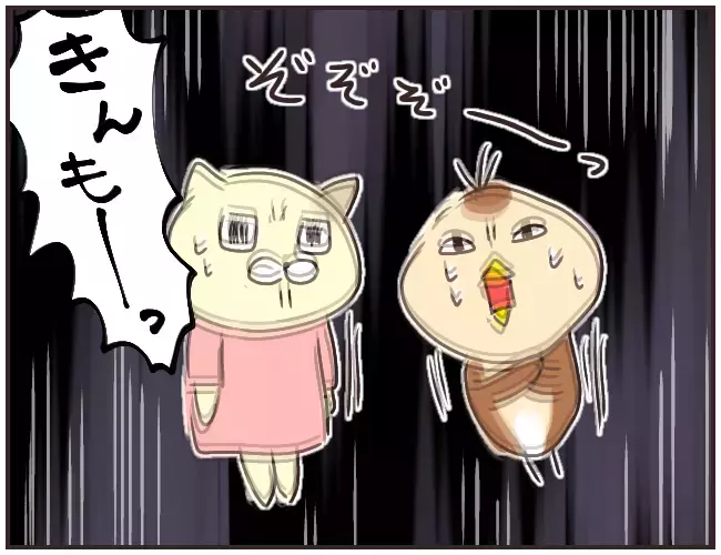 スマホは母親に預けることに　 すると、家庭教師に何やら問題が！？【家庭教師Ａが全てを失った話 Vol.31】