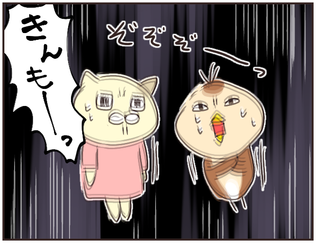 スマホは母親に預けることに　 すると、家庭教師に何やら問題が！？【家庭教師Ａが全てを失った話 Vol.31】