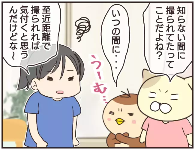 スマホは母親に預けることに　 すると、家庭教師に何やら問題が！？【家庭教師Ａが全てを失った話 Vol.31】