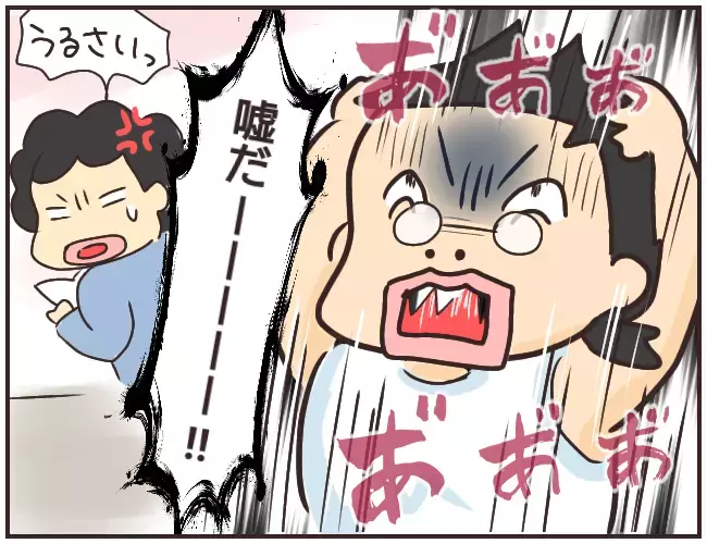 スマホは母親に預けることに　 すると、家庭教師に何やら問題が！？【家庭教師Ａが全てを失った話 Vol.31】