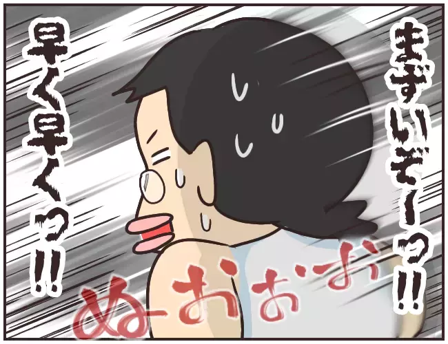 スマホは母親に預けることに　 すると、家庭教師に何やら問題が！？【家庭教師Ａが全てを失った話 Vol.31】