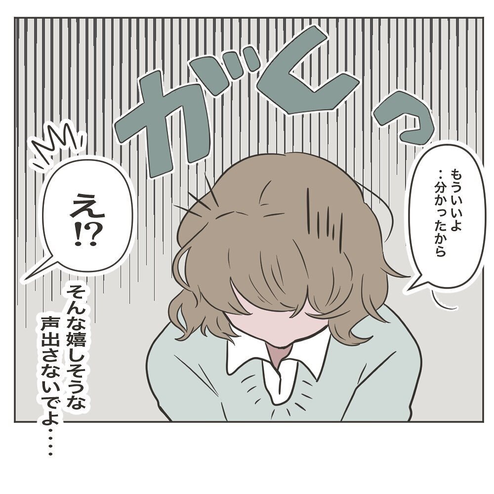 夫が頼りにならないなら、自分でなんとかするしかない…！【物がなくなる家 Vol.8】