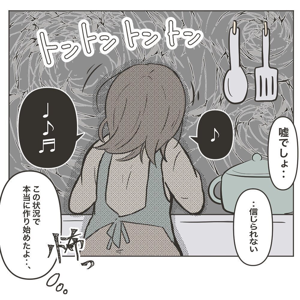 このタイミングで!?　義母のまさかの提案にゾワッ…【物がなくなる家 Vol.11】