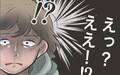 このタイミングで!?　義母のまさかの提案にゾワッ…【物がなくなる家 Vol.11】