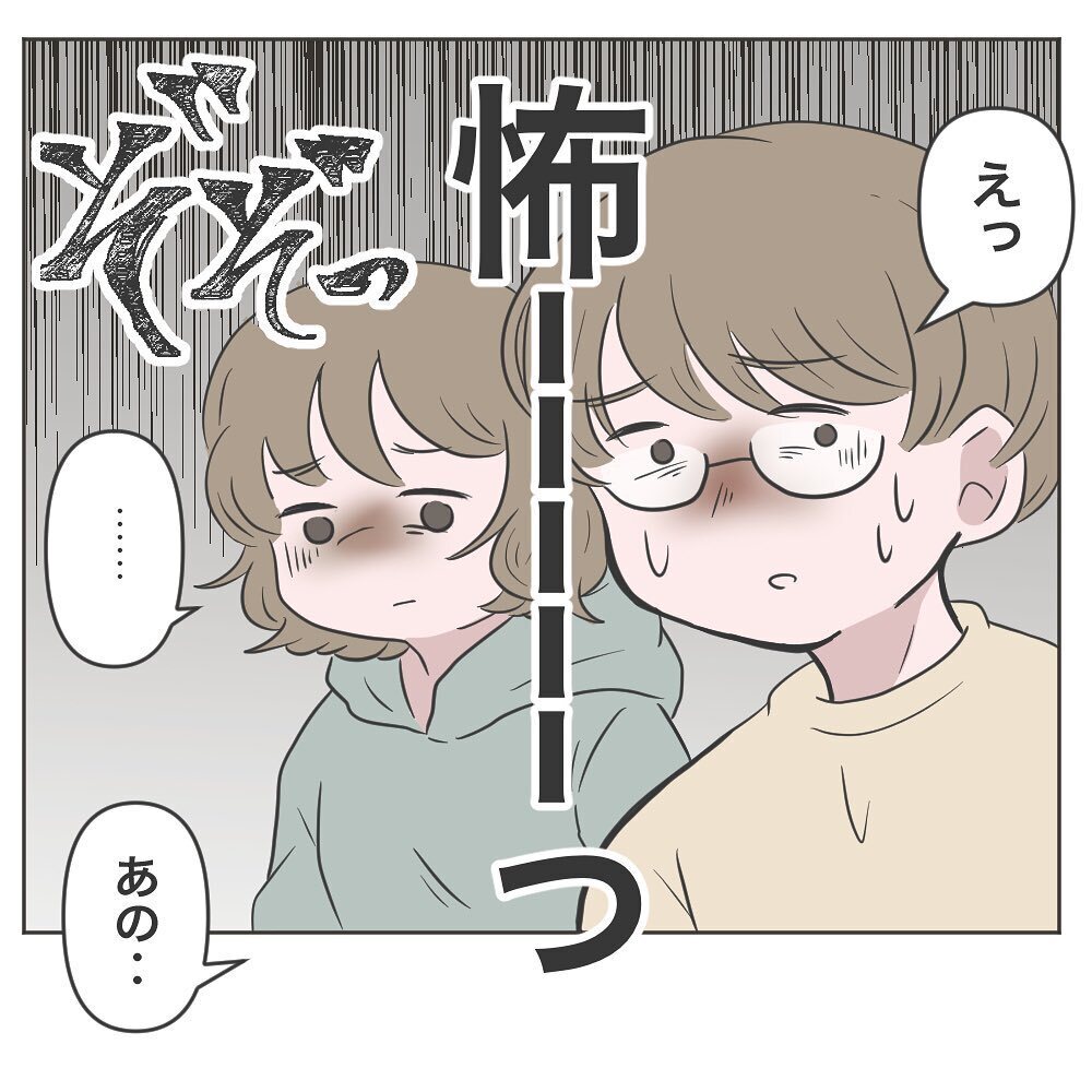 話し合いを中断し朝食を作り続ける義母　無言の圧力に戦慄…！【物がなくなる家 Vol.12】