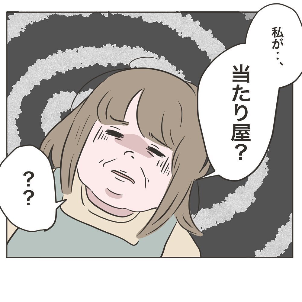 夫の反論にますます暴走する義母　話が噛み合わない…！【物がなくなる家 Vol.16】