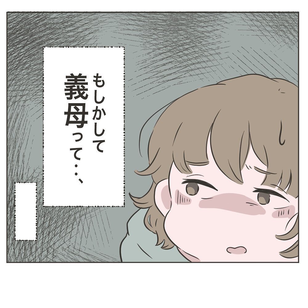 夫の反論にますます暴走する義母　話が噛み合わない…！【物がなくなる家 Vol.16】