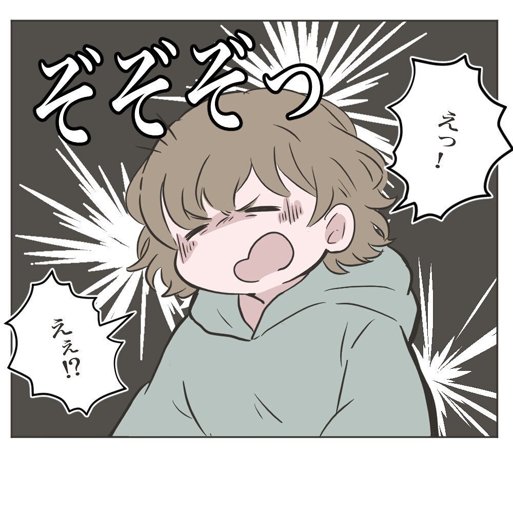 夫の反論にますます暴走する義母　話が噛み合わない…！【物がなくなる家 Vol.16】