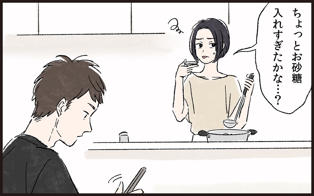 子どもの前で妻を見下す夫　怒りの境界線を越えた妻の解決策とは（3）【うちのダメ夫 まんが】