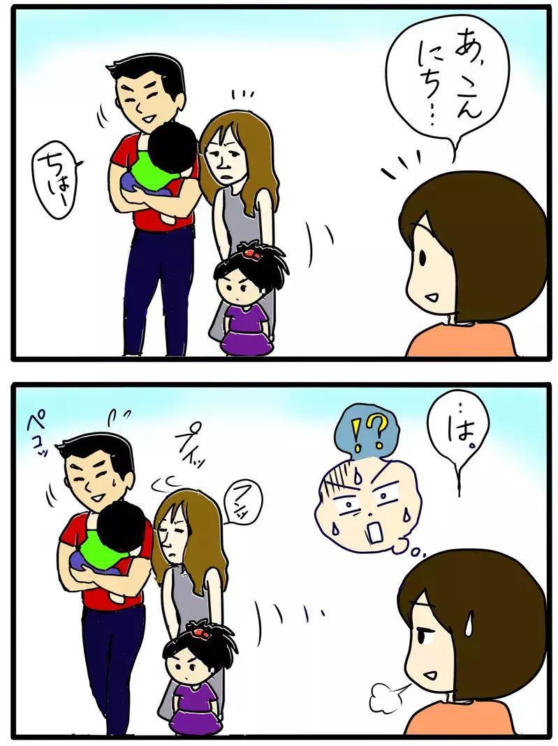 こちらも言いたいことを言った！ それで関係改善はできたかというと…？ ご近所トラブル(7)【まんが】