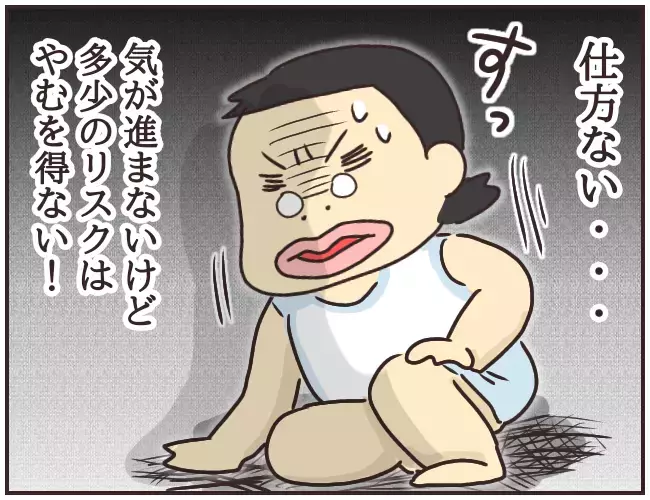 隠しカメラの犯人が判明！ 謎はひとつ解けたけど…【家庭教師Ａが全てを失った話 Vol.32】