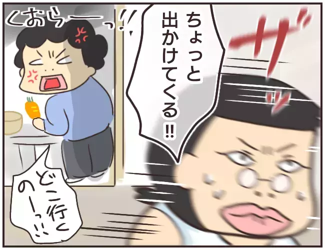 隠しカメラの犯人が判明！ 謎はひとつ解けたけど…【家庭教師Ａが全てを失った話 Vol.32】