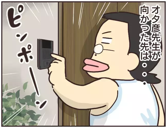 「鍵をなくした」と突然やってきた家庭教師、その目的は一体…【家庭教師Ａが全てを失った話 Vol.33】