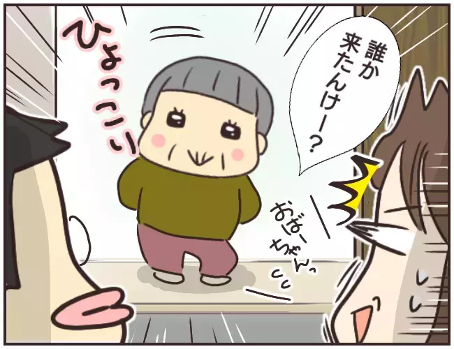 「鍵をなくした」と突然やってきた家庭教師、その目的は一体…【家庭教師Ａが全てを失った話 Vol.33】