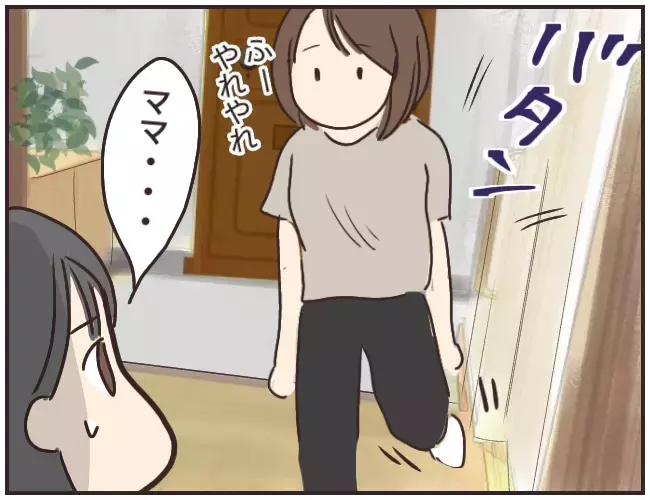 どん子ちゃんのママが家庭教師にウソの情報を？ その理由とは…【家庭教師Ａが全てを失った話 Vol.34】