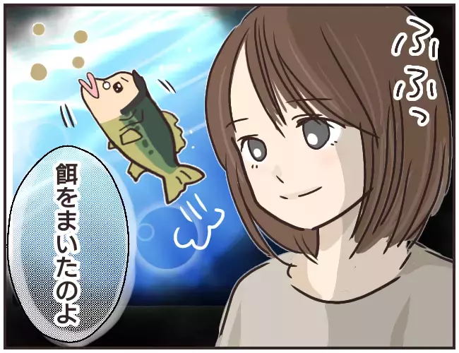 どん子ちゃんのママが家庭教師にウソの情報を？ その理由とは…【家庭教師Ａが全てを失った話 Vol.34】