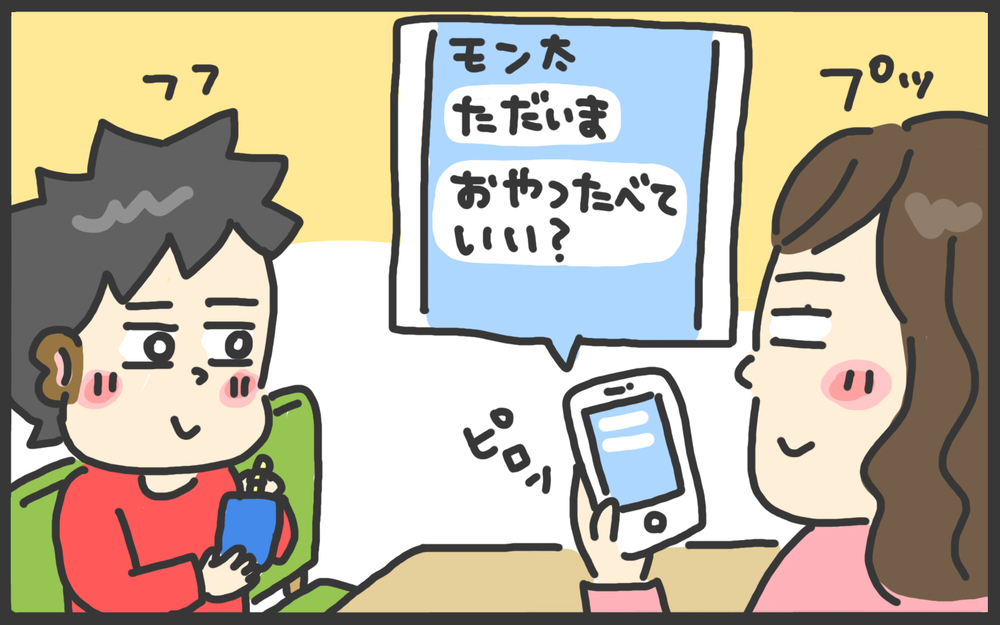 小学4年生に持たせるならスマホ？ キッズケータイ？ 結局買ったのは……【メンズかーちゃん～うちのやんちゃで愛おしいおさるさんの物語～ 第99回】