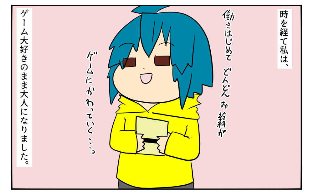 ゲームのおかげで私の人生は豊かになり、母との確執も…!?【「ゲームは悪？」母と私がたどり着いた答え Vol.6】